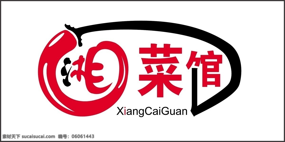湘菜馆标 广告 标 湘菜logo 饭店标 标志图标 企业 logo 标志