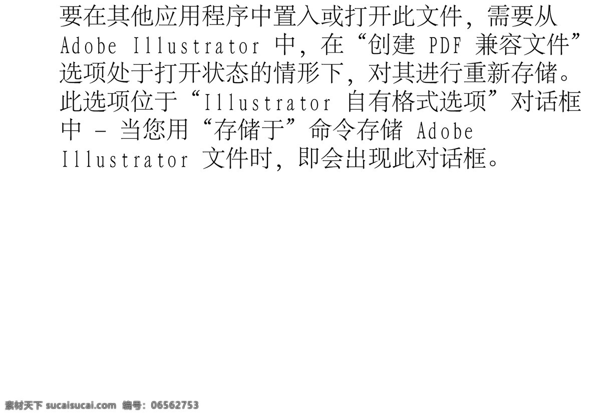 泳衣 海边 矢量女人 商务矢量图 矢量人物图