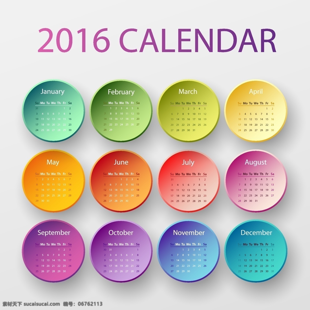 立体 圆形 日历 立体圆形 时尚 彩色 年日历表 猴年日历 矢量 高清图片