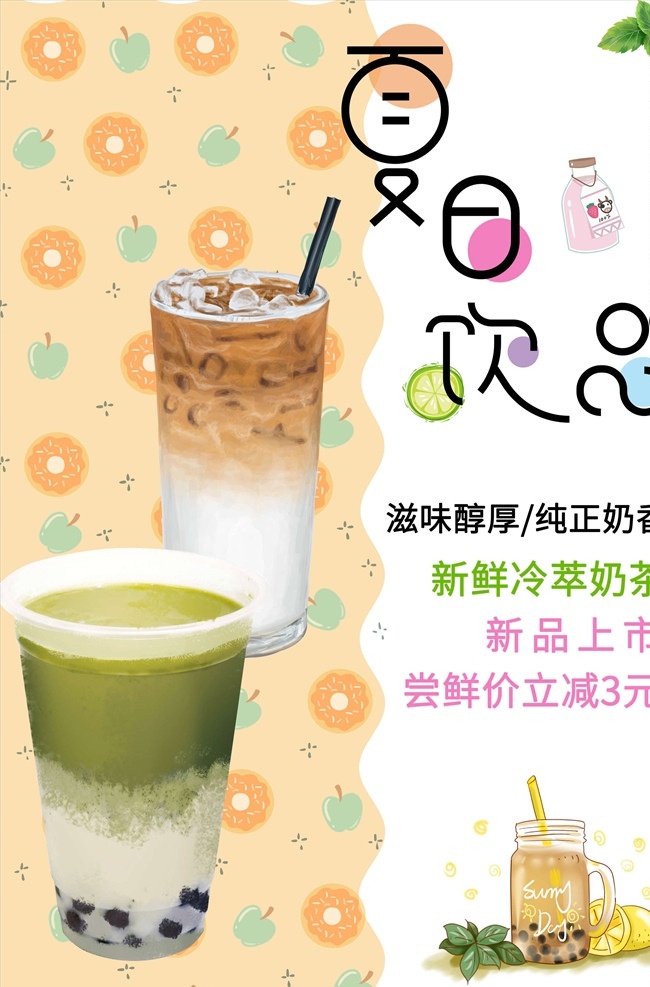美食海报图片 美食诱惑 外卖 美食宣传 外卖美食 美食快餐 美味 快餐 吃货 餐饮促销海报 免费试吃海报 免费吃 餐饮广告 美食试吃 新品试吃 新款试吃 菜品试吃 吃货节 吃货海报 包子 早餐 早点 啤酒烧烤 美食节 小吃店 舌尖上的美食 餐饮 我请客 美食标语 餐饮促销 美食展架 餐饮海报 大胃王 美食街