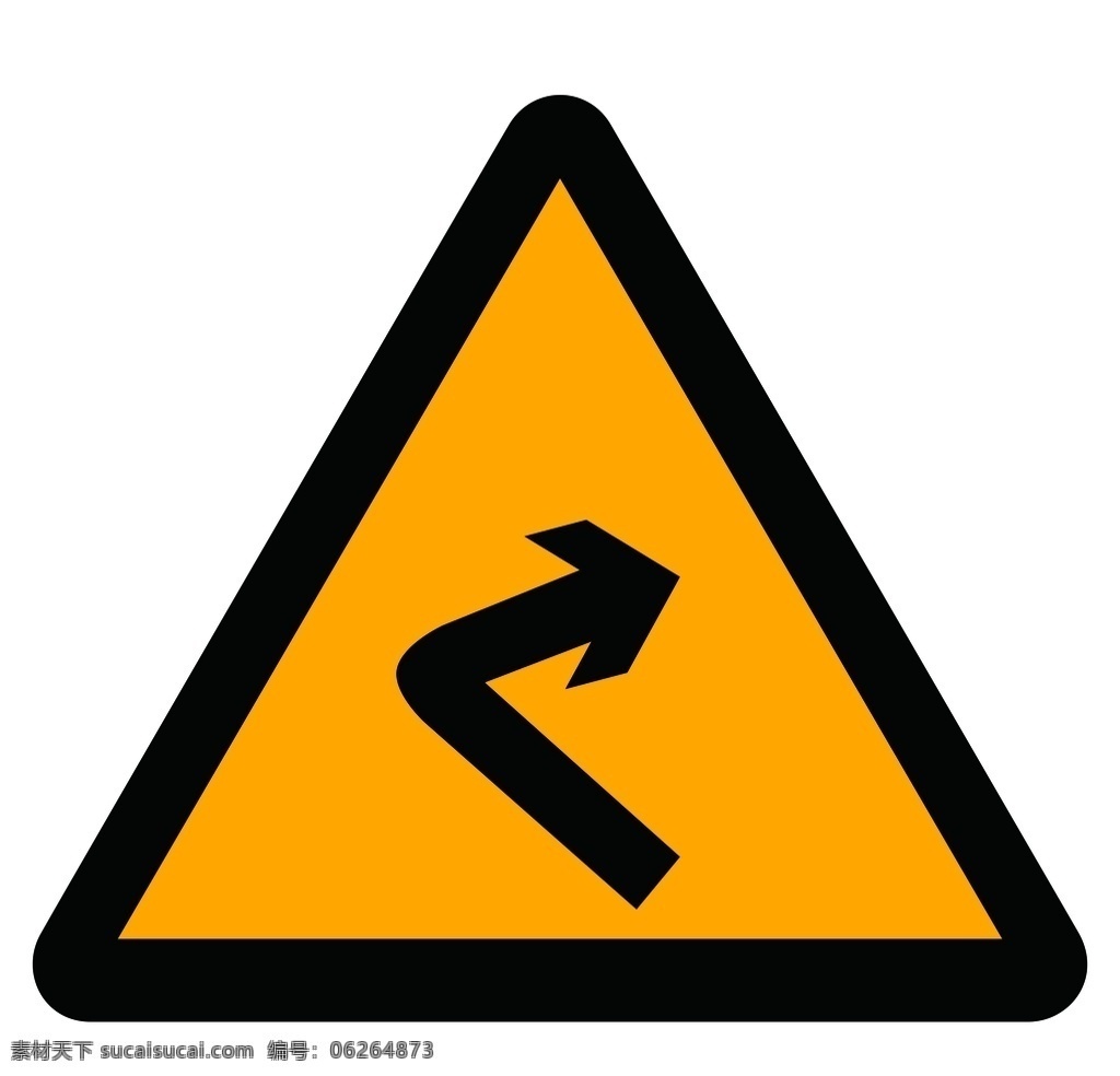 向右急弯路 禁止标牌 禁止标识 警示牌 标志图标 禁令 标识 禁 标 禁止 标牌 标识牌 分层