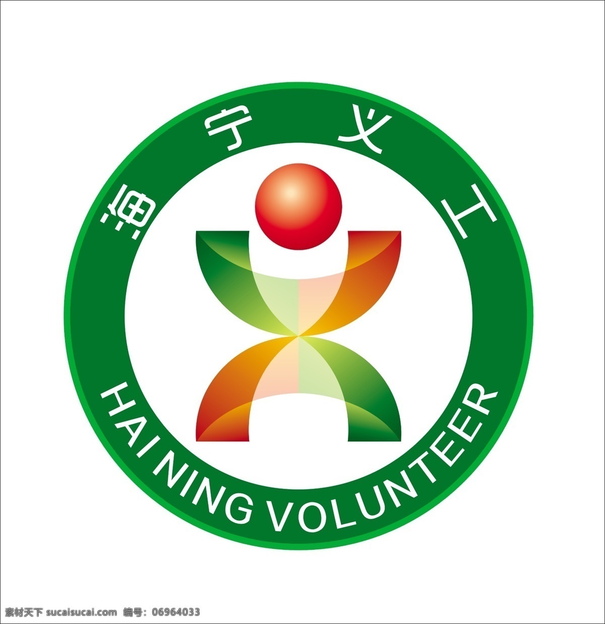 海宁 义工 logo psd文件 图标 海宁义工 志愿者协会 psd源文件 logo设计