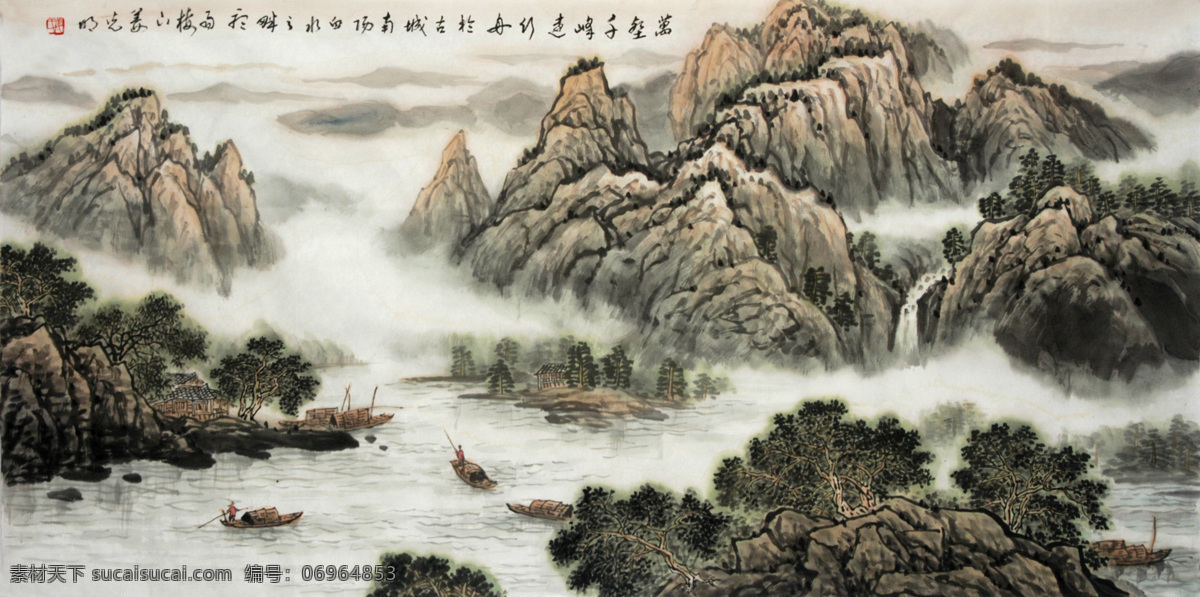 姜光明 国画 万 壑 千 峰 远行 舟 山水 文化艺术 绘画书法 设计图库
