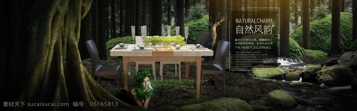 餐桌 海报 北欧实木家具 伸缩餐桌 黑色