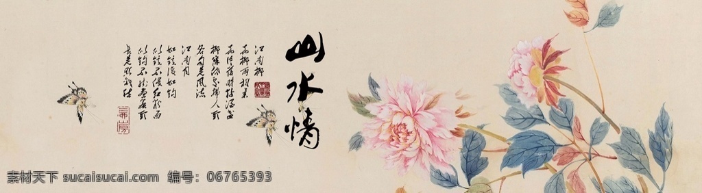 水墨山水图片 水墨背景 中国风 水彩水墨 江南水乡 屏风 墙纸 背景 古朴 意境 古风 古典 中式 水墨装饰画 山水画 山水 国画 水墨荷花 毛笔字 花鸟 毛笔画 壁纸 古镇 二十四节气 花纹背景 清明时节 夏天 春天 梅花 早春 船 复古花纹 水墨山水 抽象水墨 禅意 写意 山水背景 水墨画 分层