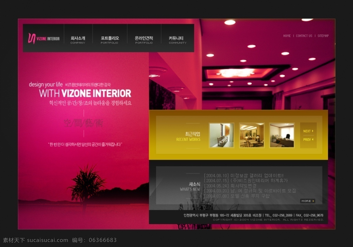 酒店 介绍 网站 公司企业 网页素材 网站模板 紫色背景 网页模板