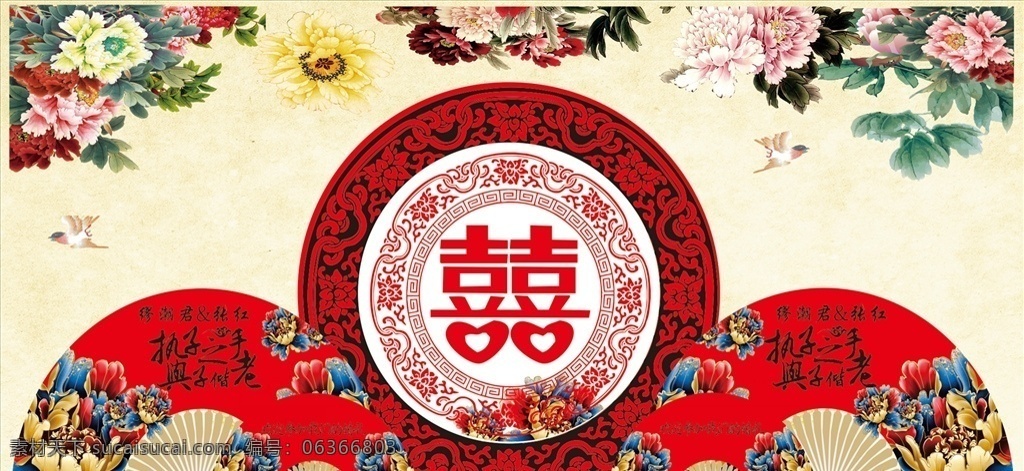 中式婚庆 中式 婚庆 红色 婚礼 案例