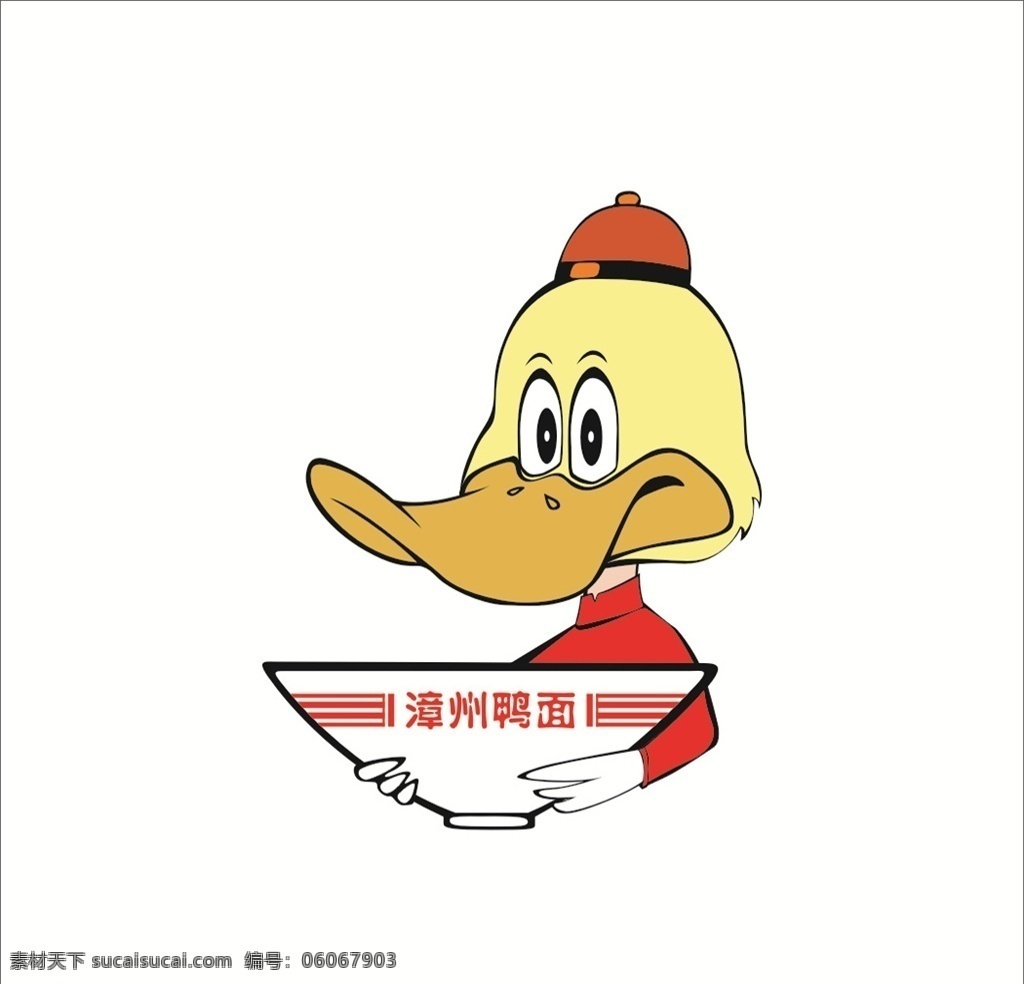 漳州 鸭 logo 漳州鸭面 鸭子 鸭子标志 汤面 拉面 碗 企业logo 标志图标 企业 标志
