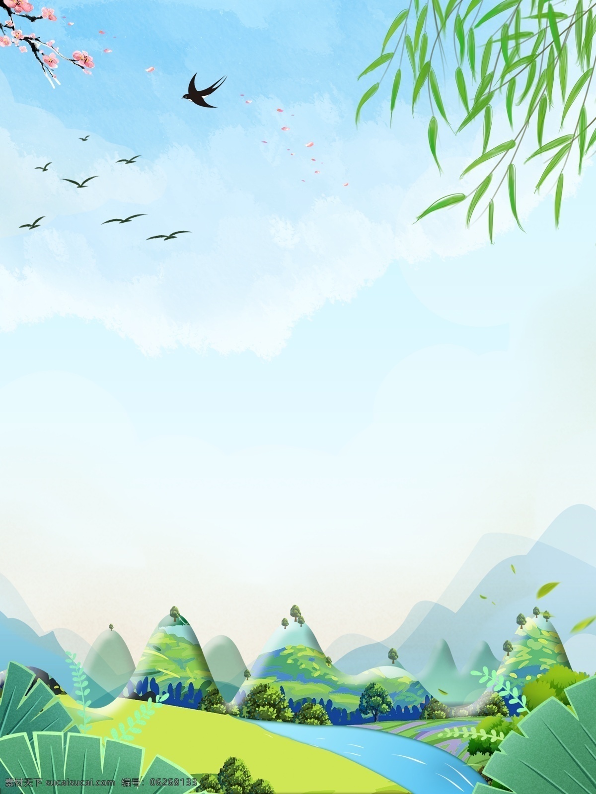 大气 简约 春天 景色 插画 背景 绿色背景 插画背景 植物背景 唯美 草地背景 绿地背景 蓝天白云