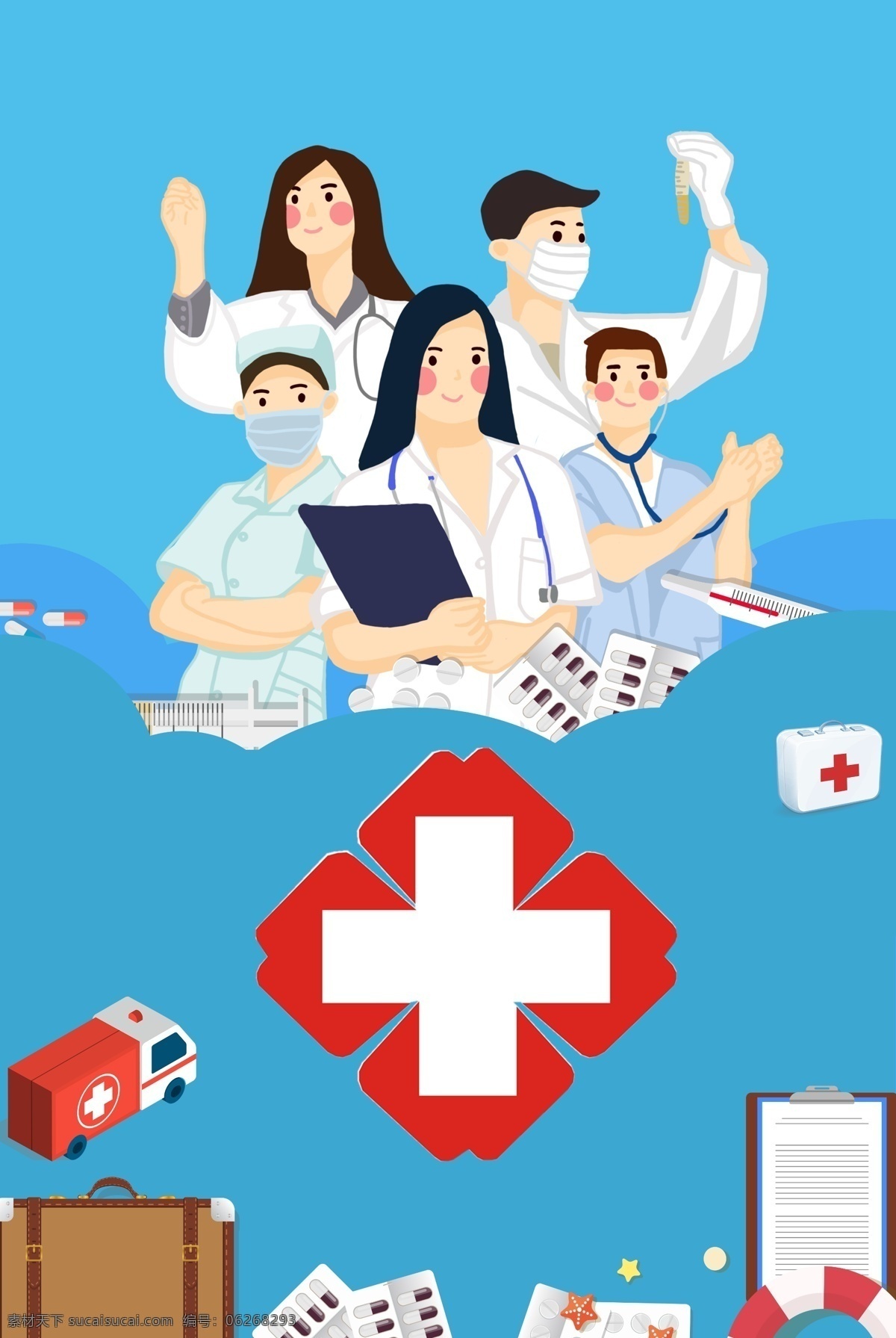 世界 急救 日 宣传海报 世界急救日 宣传 红十字 医学元素 医疗 医生 救护车 病例