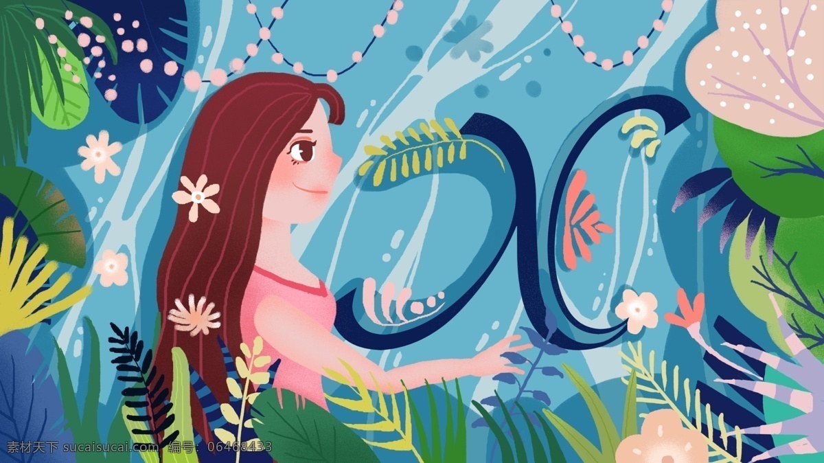字母 邂逅 系列 插画 英文 少女 英文字母 字母邂逅