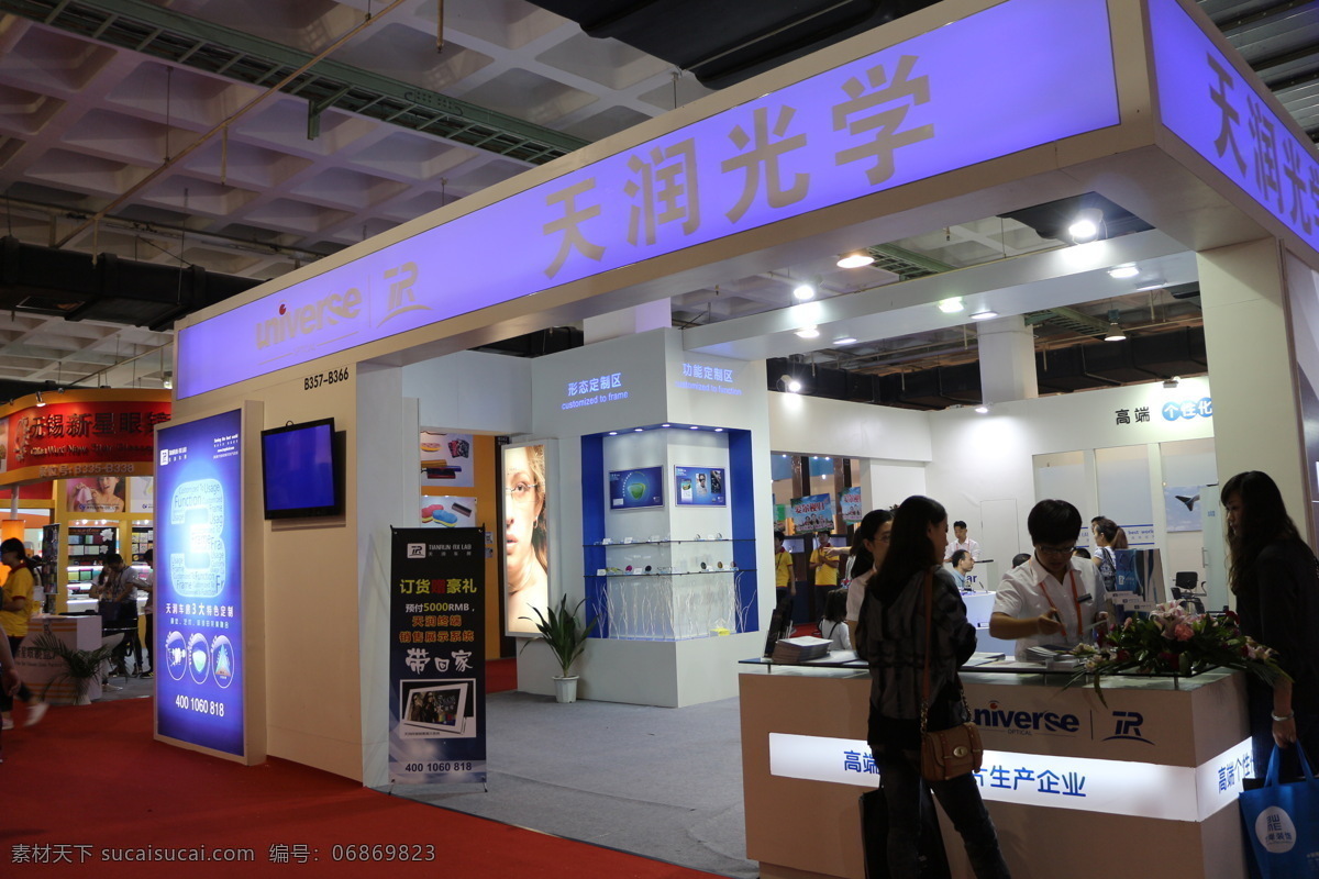 北京 眼镜 展 商务场景 商务金融 时尚 展览 北京眼镜展 淘宝素材 其他淘宝素材