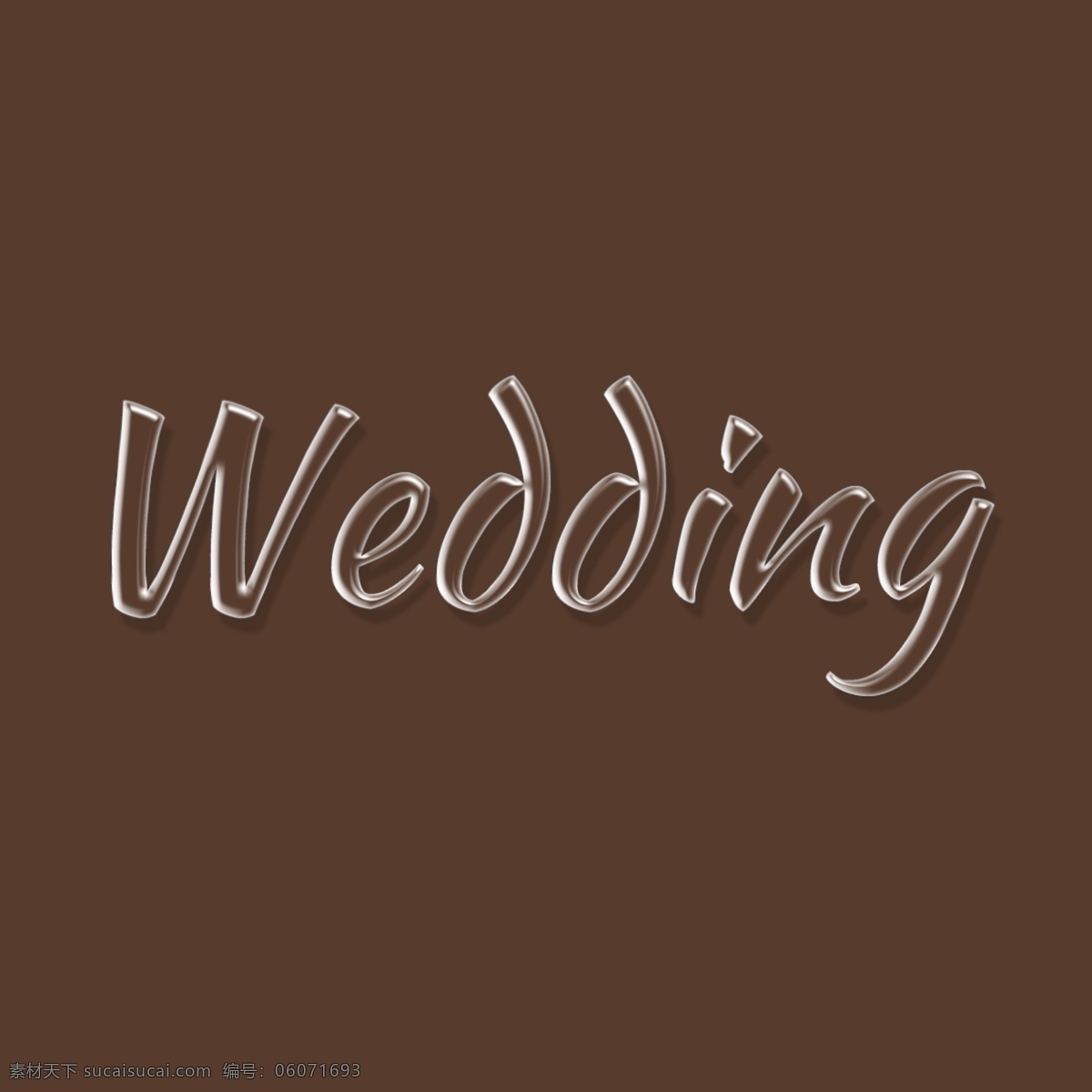 透明 气球 婚礼 抽象 字体 透明的气球 庆祝 快乐 爱 书法 创意字体