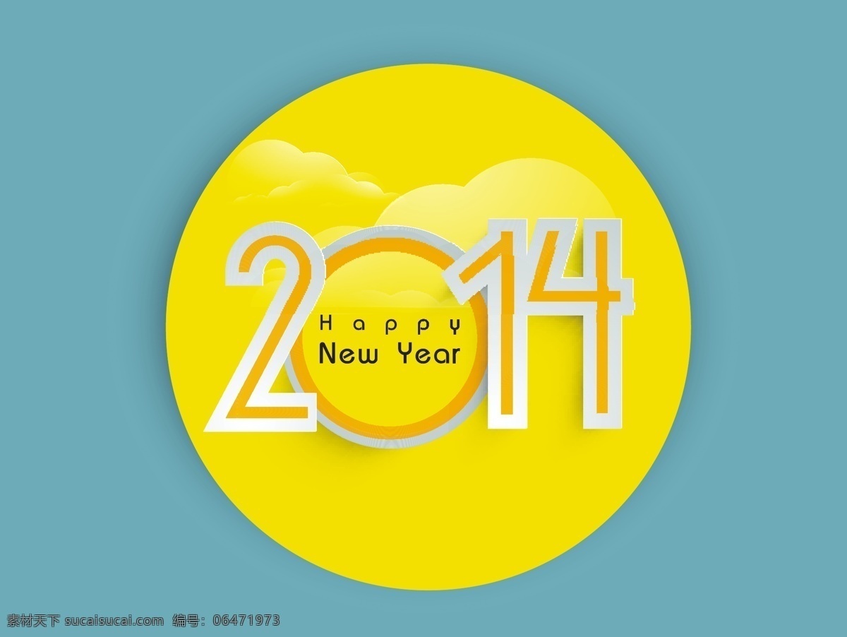 2014 字体 创意设计 矢量图 happy new year 新年背景 yjy121413 其他矢量图