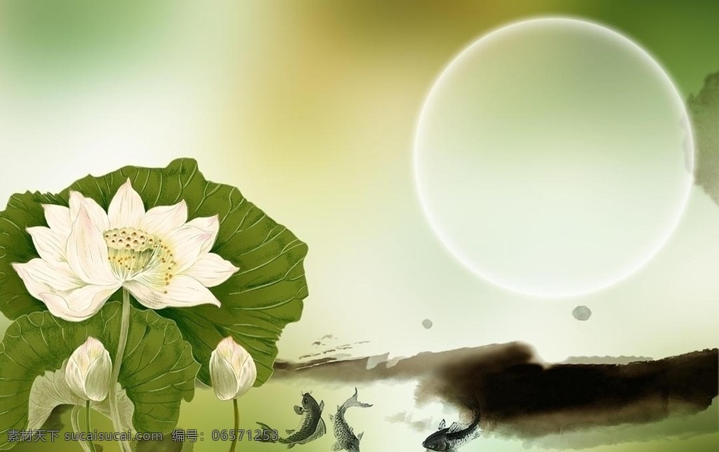 荷塘月色 月亮 金鱼 荷花 中秋 水墨 传统 背景素材 分层 源文件
