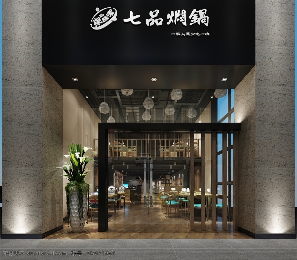 主题 餐厅 饭店 3d 渲染 模型 3d模型 室内设计 室内模型 室内3d模型 渲染模型 单体模型 3dmax 主题餐厅 餐馆 主题饭店 菜馆 美食馆 美食餐厅 3d设计 max