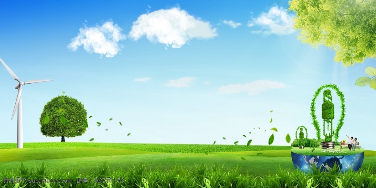 节约用电展板 节能减排 低碳环保 节能 环境日 生态资源 保护环境 爱护环境 蓝天白云 绿色出行 绿色地球 环境保护 展板模板