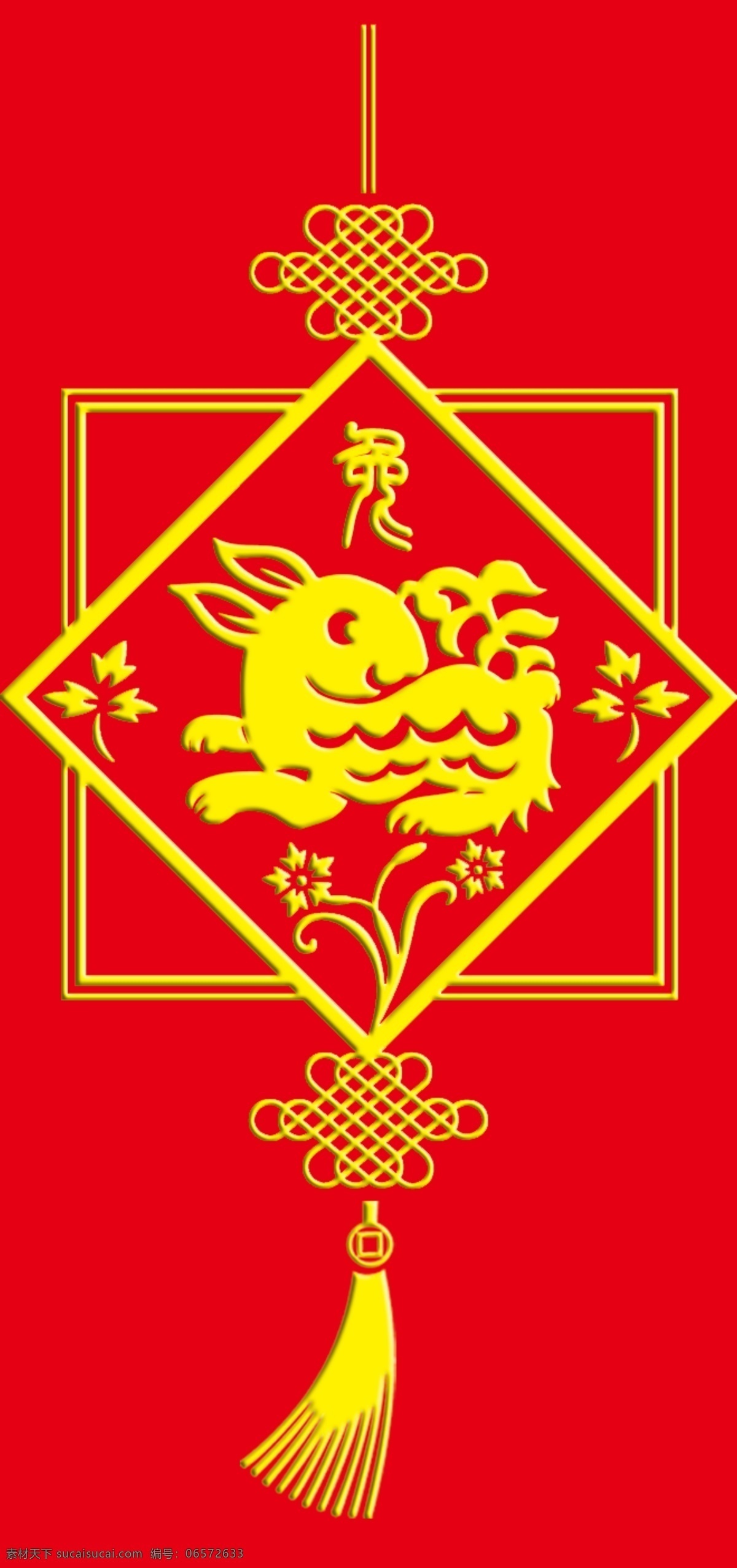 兔年中国结 兔 中国结 民俗 契尔氏 分层 源文件