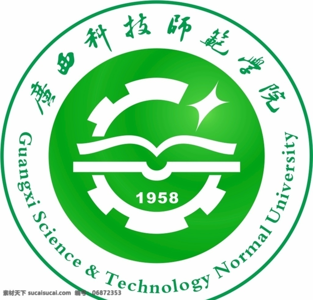 广西 科技 师范学院 广西师范学院 学校 师范 log 标志图标 企业 logo 标志