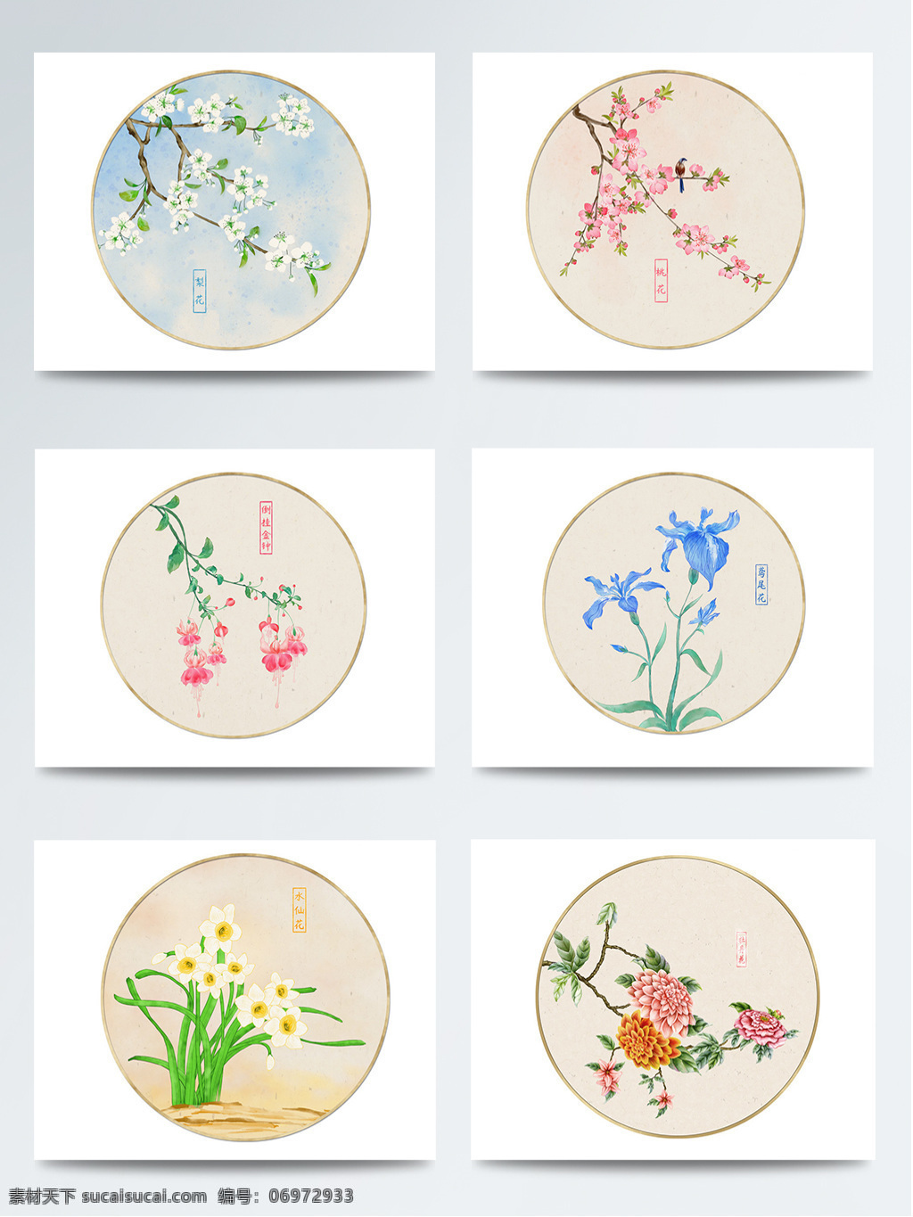 装饰 元素 花 设计素材 底纹 背景美妆 彩妆 插画 茶叶 合成 化妆品 化妆品促销 化妆品购物 绿叶 漂浮 时尚 水彩 装饰海报