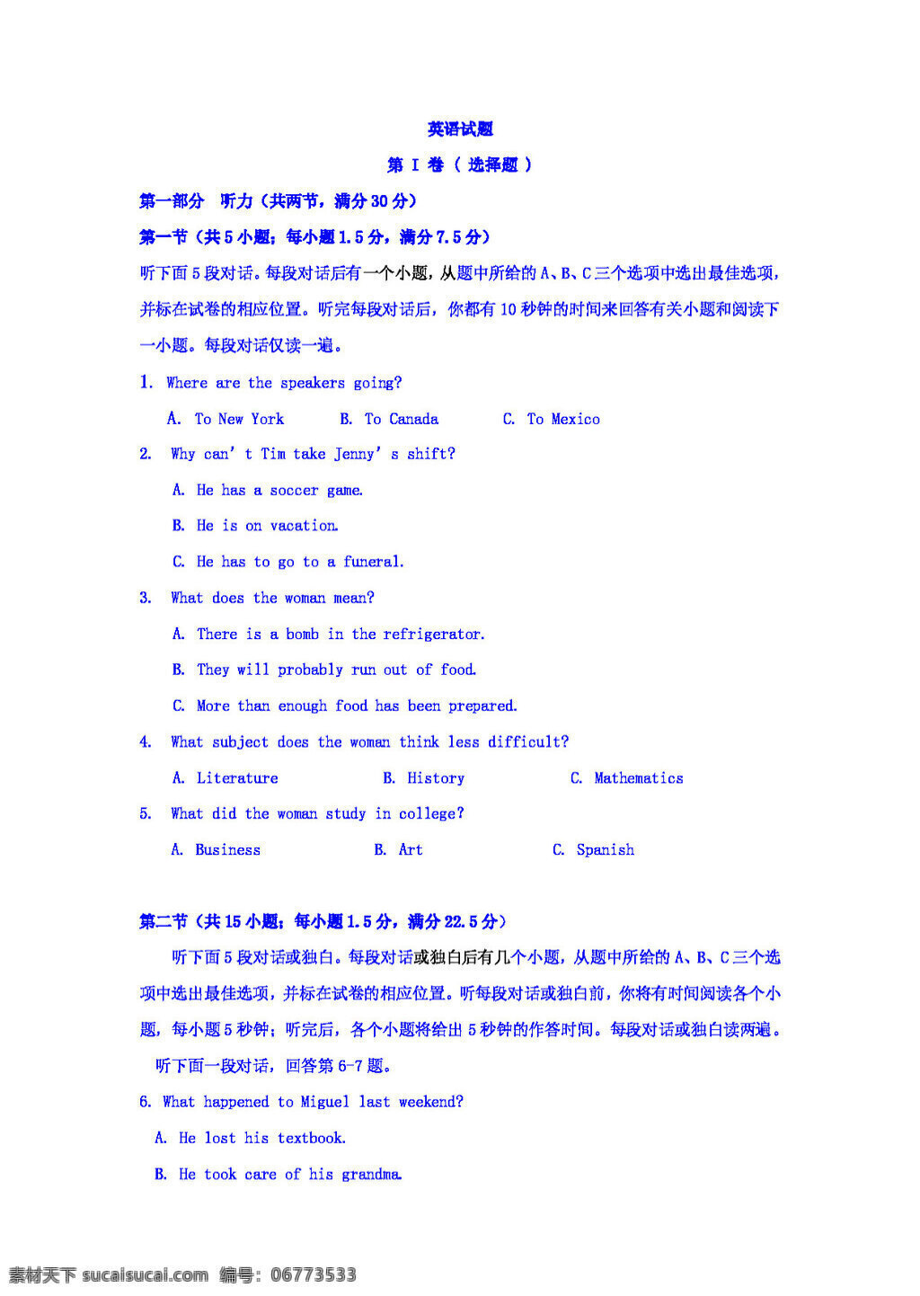 高考 专区 英语 江西省 高三 二 次 模拟 突破 冲刺 试卷 高考专区 人教版