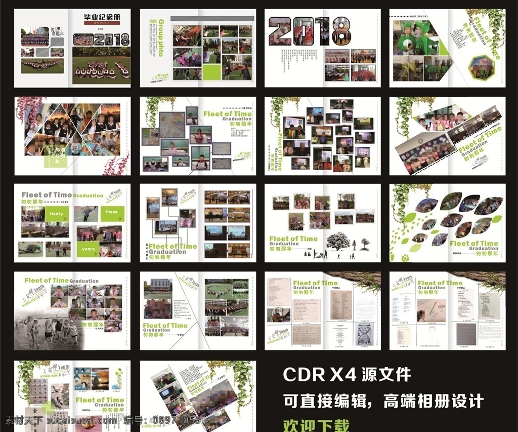时尚纪念册 同学聚会纪念 纪念册 聚会相册 同学聚会 青春相册 青春纪念册 毕业纪念册 同学相册 分层相册 毕业相册 小清新相册 毕业聚会 相册 小相册 聚会留念 留念册 毕业留念 画册 画册设计 绿色 小学 中学 大学 高中相册
