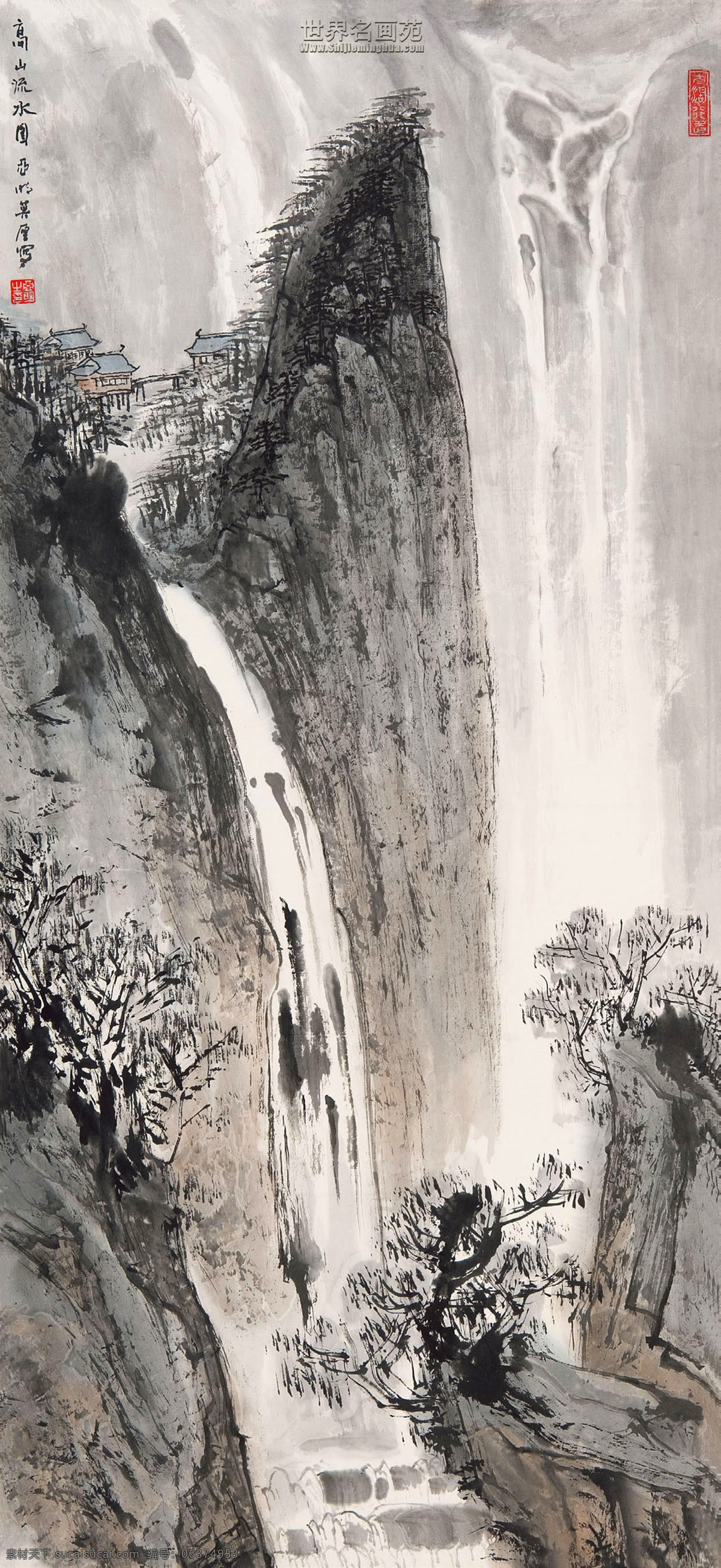 高山 高山流水 国画 绘画书法 流水 瀑布 山水 山水画 图 设计素材 模板下载 高山流水图 亚明 写意 新金陵画派 水墨画 中国画 文化艺术