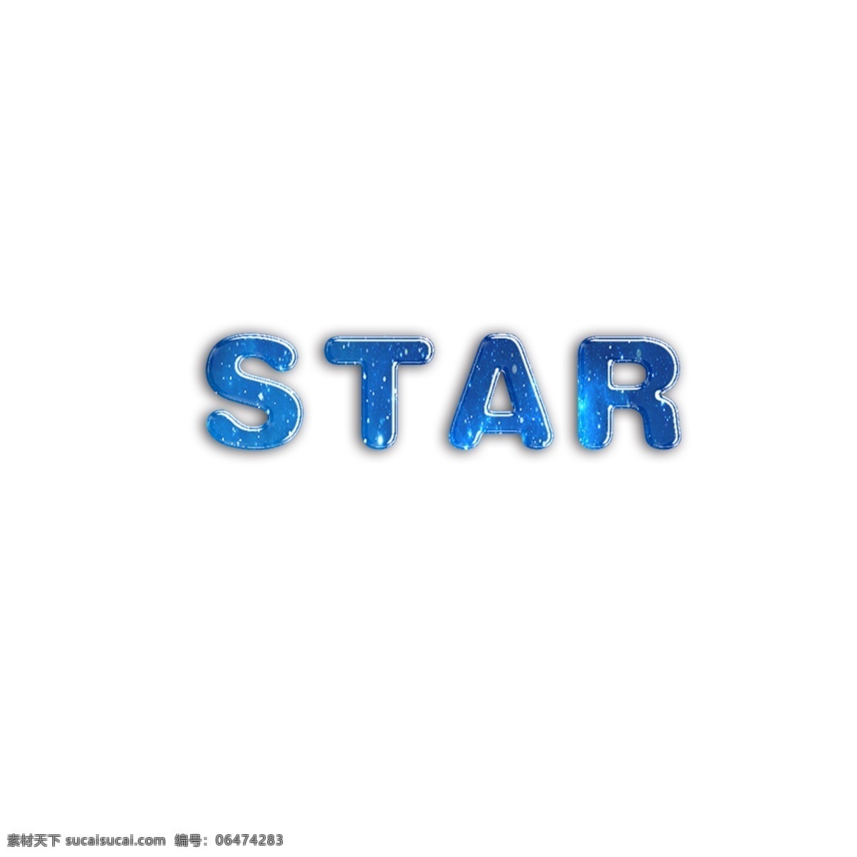 明星 植入式 字体 星 太阳能 蓝色 注入 闪亮 星系 milkway