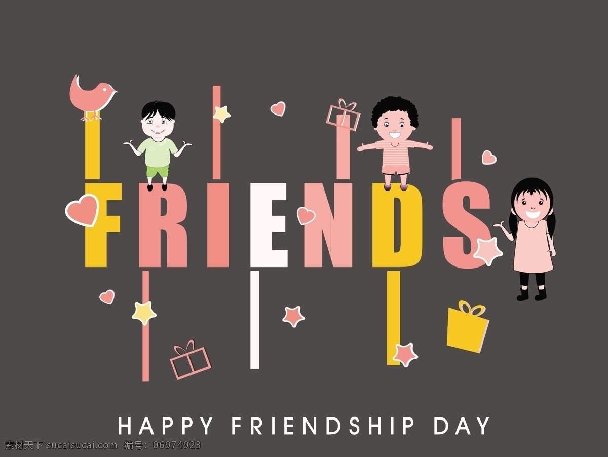 真正的友谊友谊日文字设计图片_艺术字_设计元素-图行天下素材网