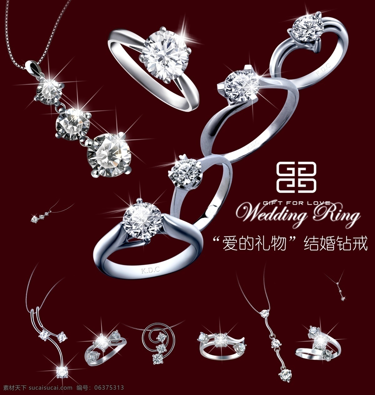 分层 psd源文件 爱的礼物 宝石 海报 戒指 项链 星光闪闪 源文件库 红婚钻戒 钻石 爱 礼物 结婚 钻戒 其他海报设计