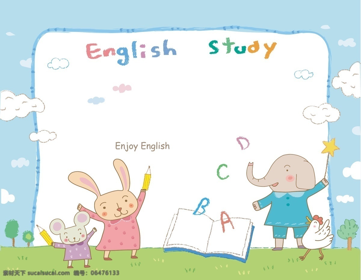 英语培训