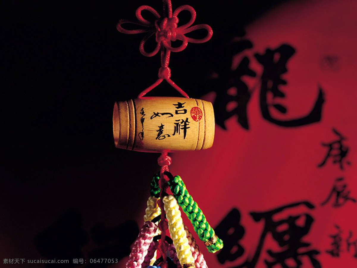 中国结 传统 挂坠 吉祥 艺术品 中国风 文化艺术