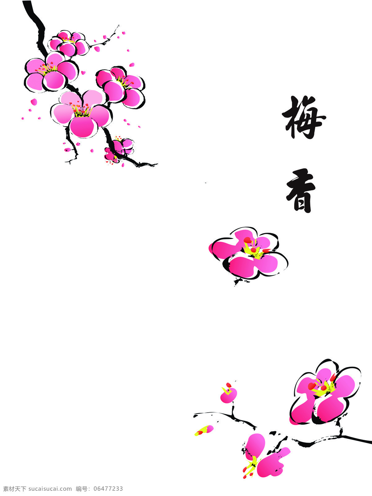 梅香 移门 图 国画 红梅 梅花 移门图库 中式 y1014 梅香一 移门大全19 索亚卡 两 扇 家居装饰素材