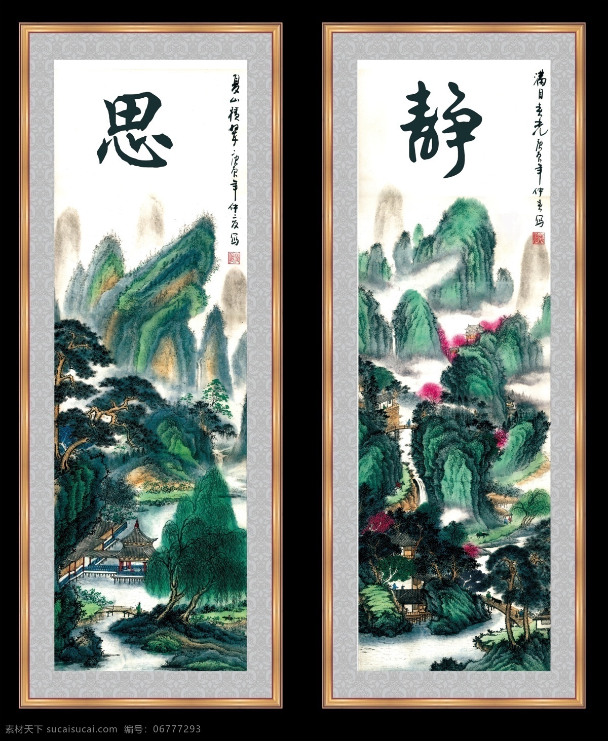 分层 高山 画 凉亭 流水 柳树 桥梁 群山 山水画 人物 小桥 院落 松柏 山林 源文件 装饰素材 山水风景画