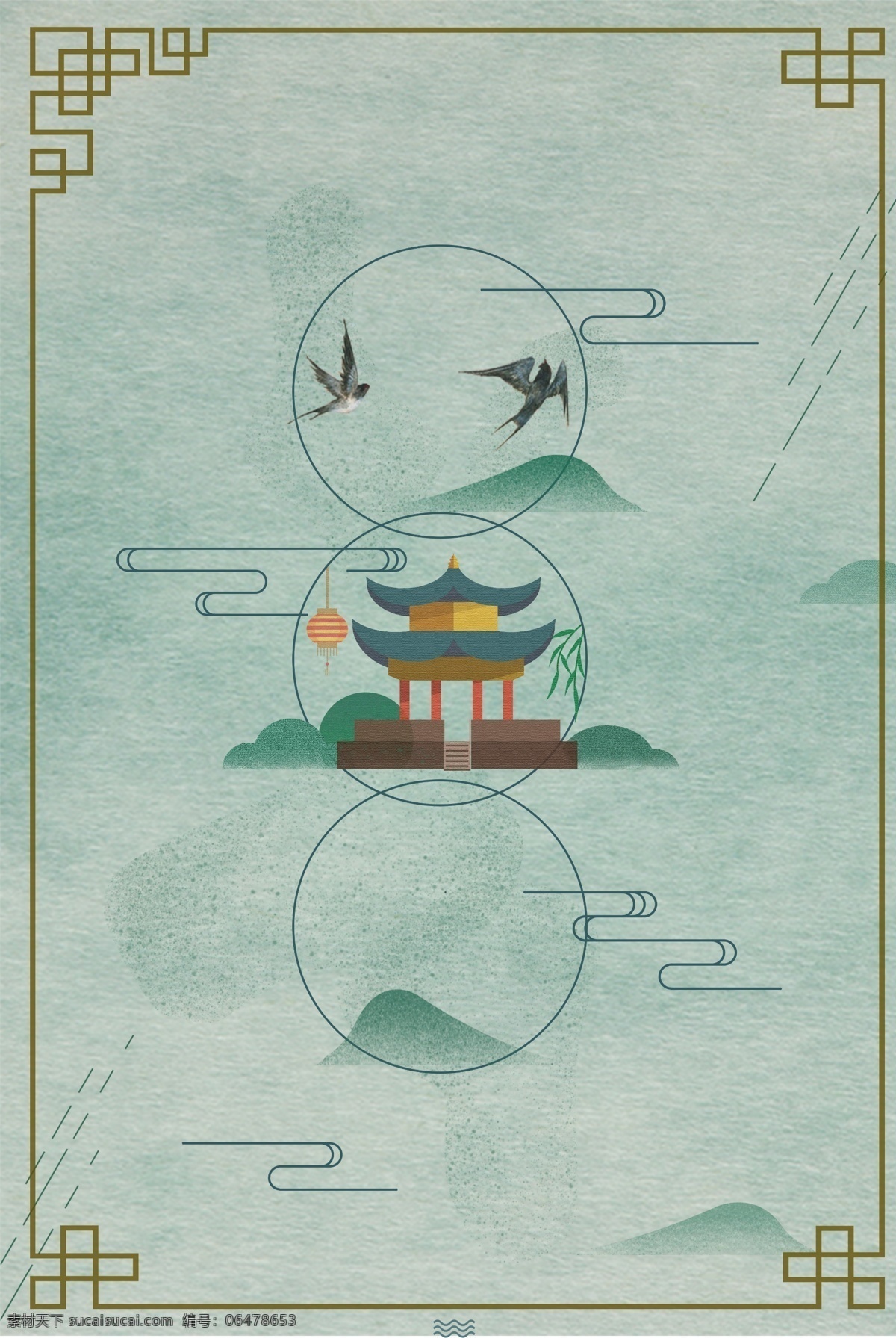 房地产 古风 水彩 手绘 古典 中国 风 清新 背景 文艺