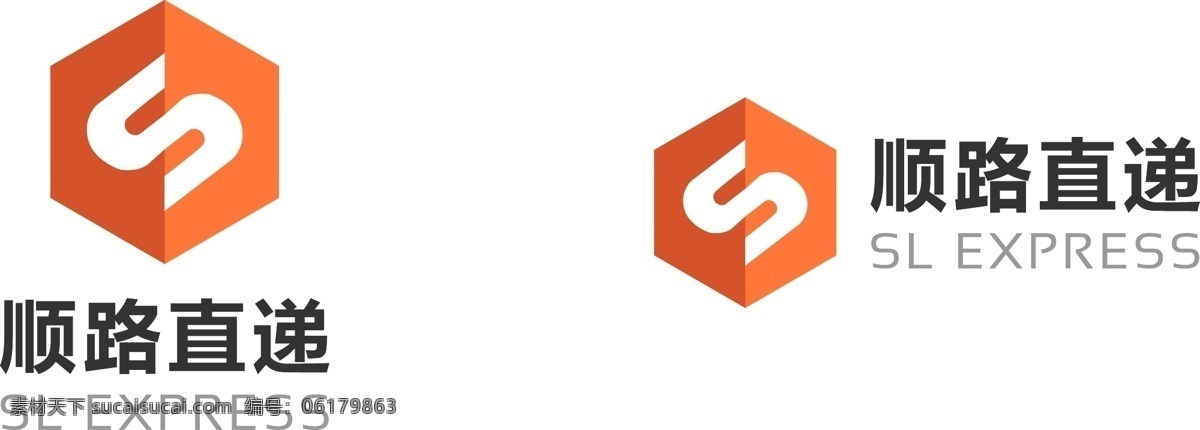 顺路 直 递 logo 顺路直递 上海顺路直递 深圳顺路直递 河南顺路直递 山东顺路直递 标志图标 企业 标志