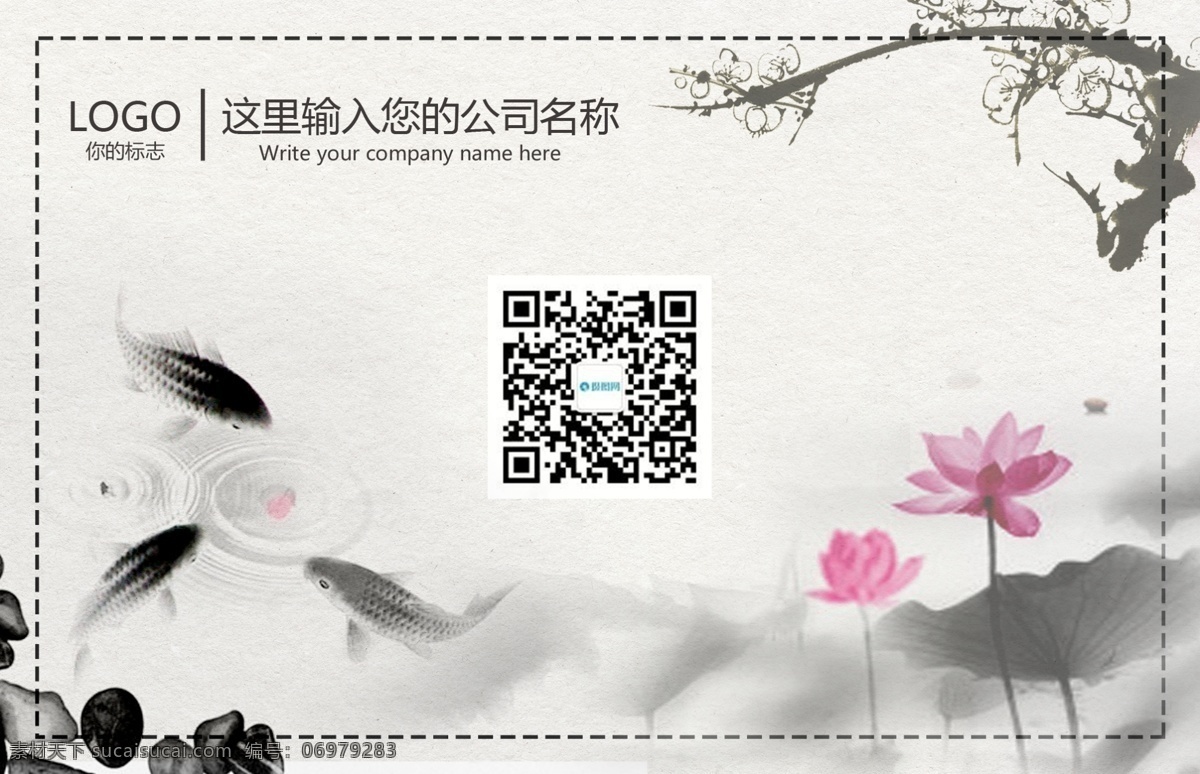 中国 风 水墨画 名片设计 中国风 名片 简洁 简约 通用名片 商务 名片模板 个人 企业