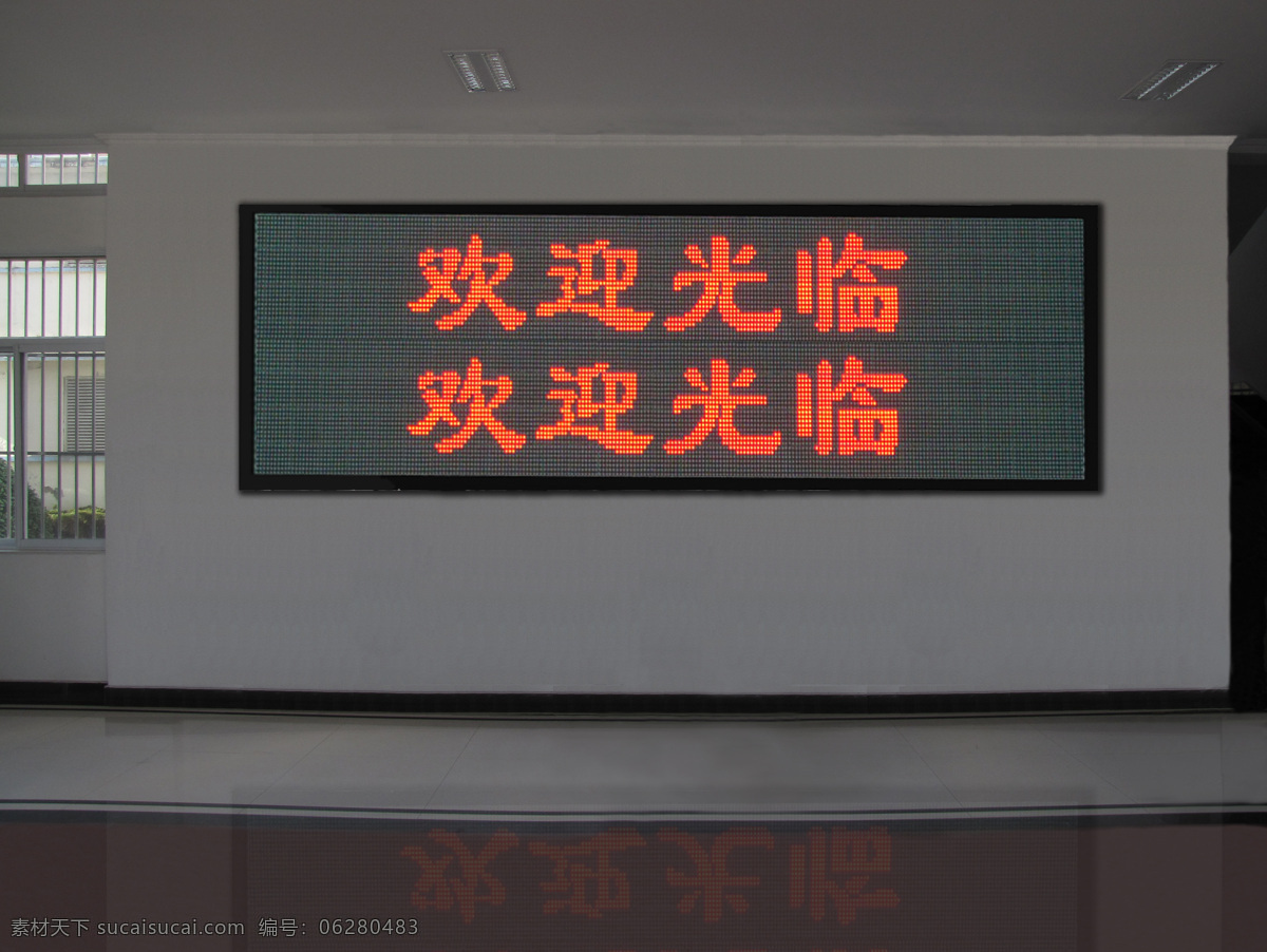 led 背景 墙 家居装饰素材