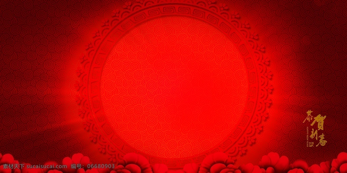 中国 风 喜庆 欢乐 新年 背景 展板 春节背景 灯笼 红色 新春 烟花 中国风 中式