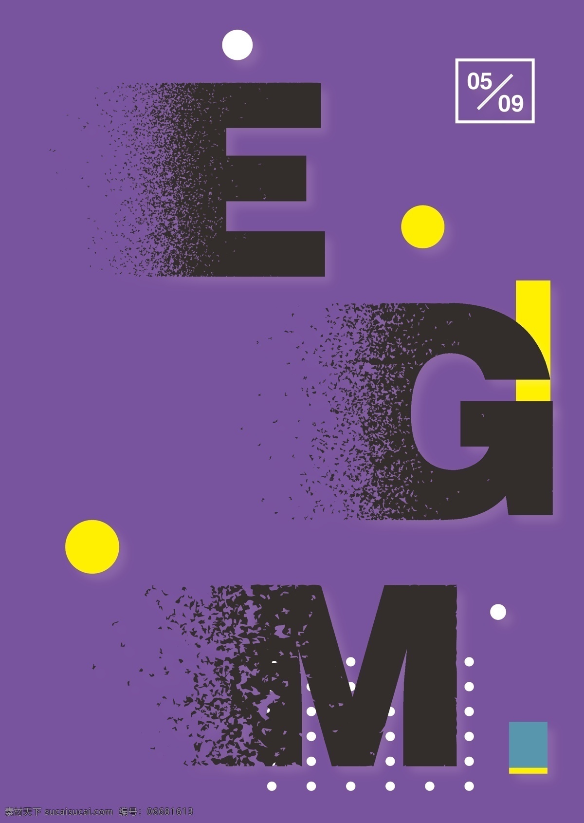egm文字 egm 文字 粒子消散 海报 字母 文化艺术