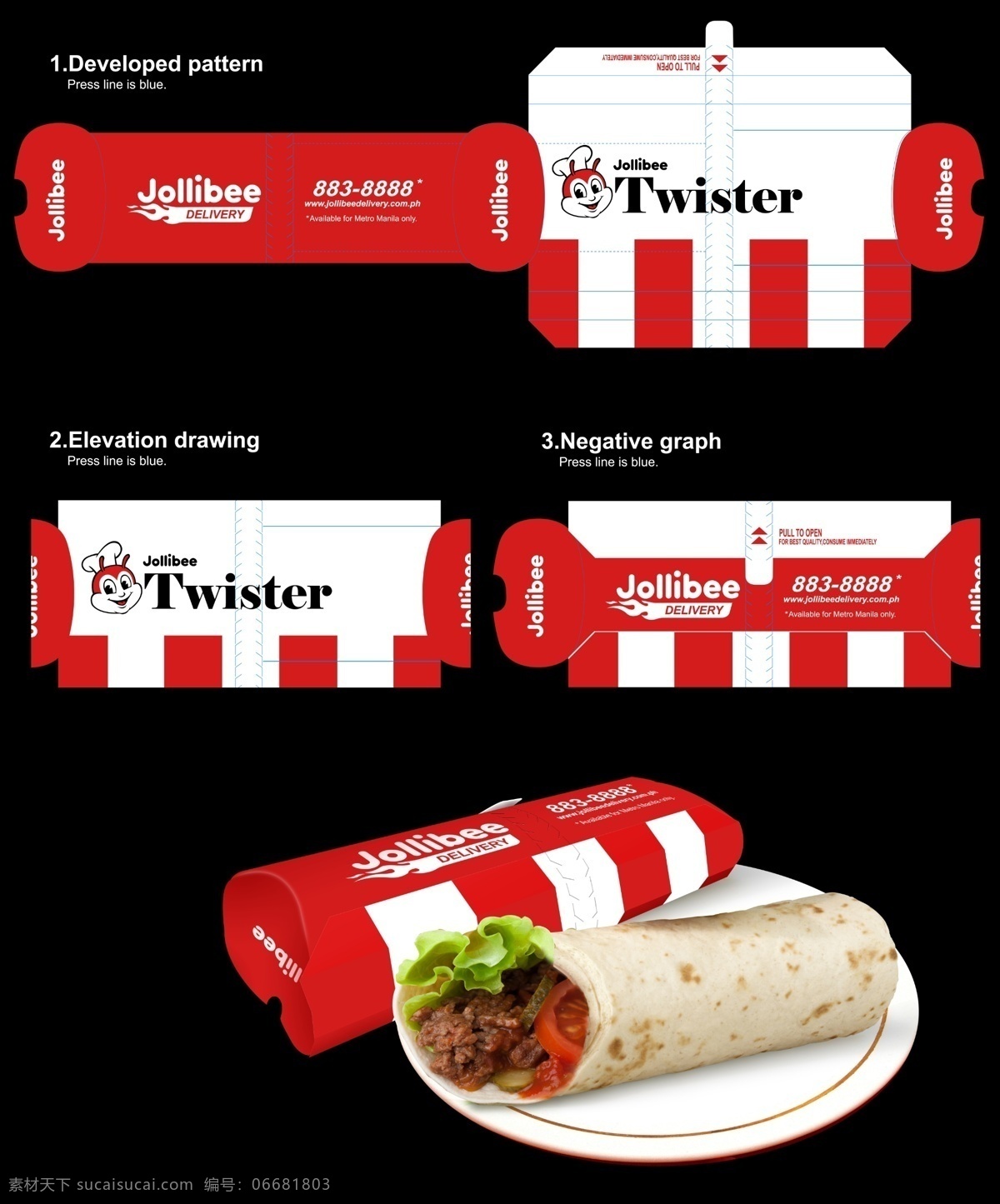 jollibee 快乐蜂 墨西哥卷 包装效果图 分面展开图 版式时尚 包装设计