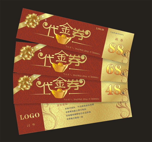 高档 金色 代金券 黑色