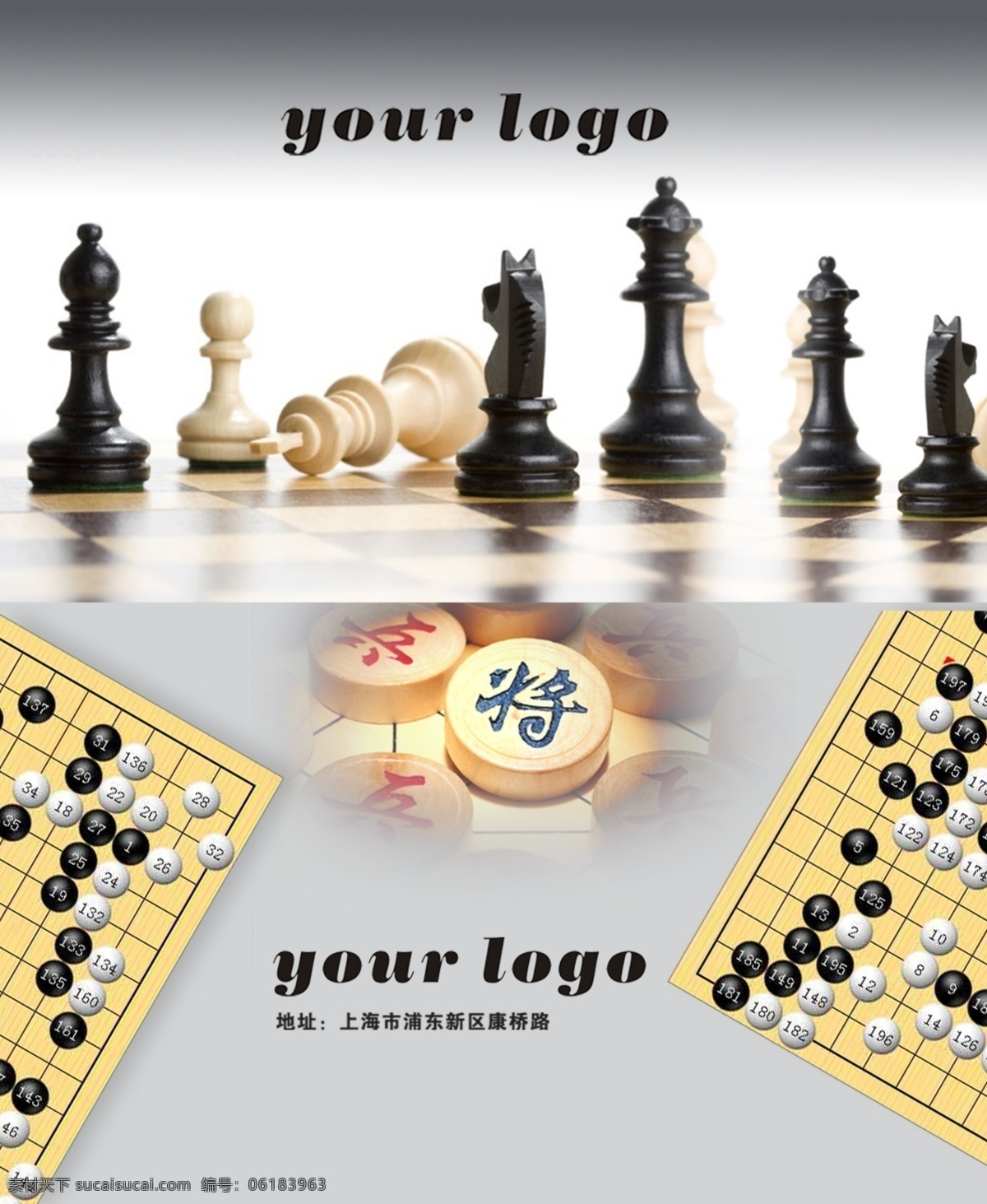 名片 名片设计 卡片 时尚名片 潮流 企业名片 公司名片 商务名片 创意名片 psd格式 单页名片 个人名片 棋馆名片 白色