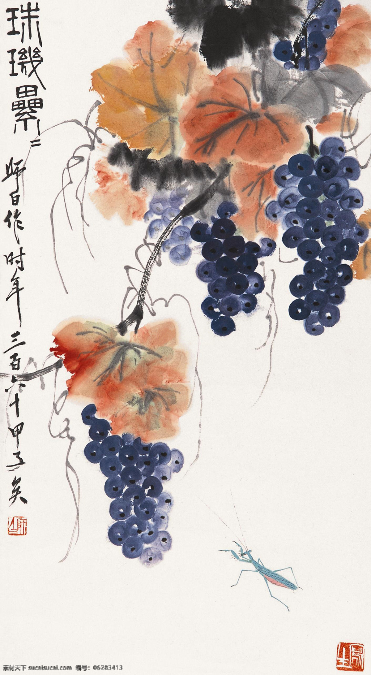 国画 绘画书法 葡萄 水墨画 硕果 文化艺术 写意 珠 璣 累累 设计素材 模板下载 珠璣累累 娄师白 紫葡萄 秋虫 中国画