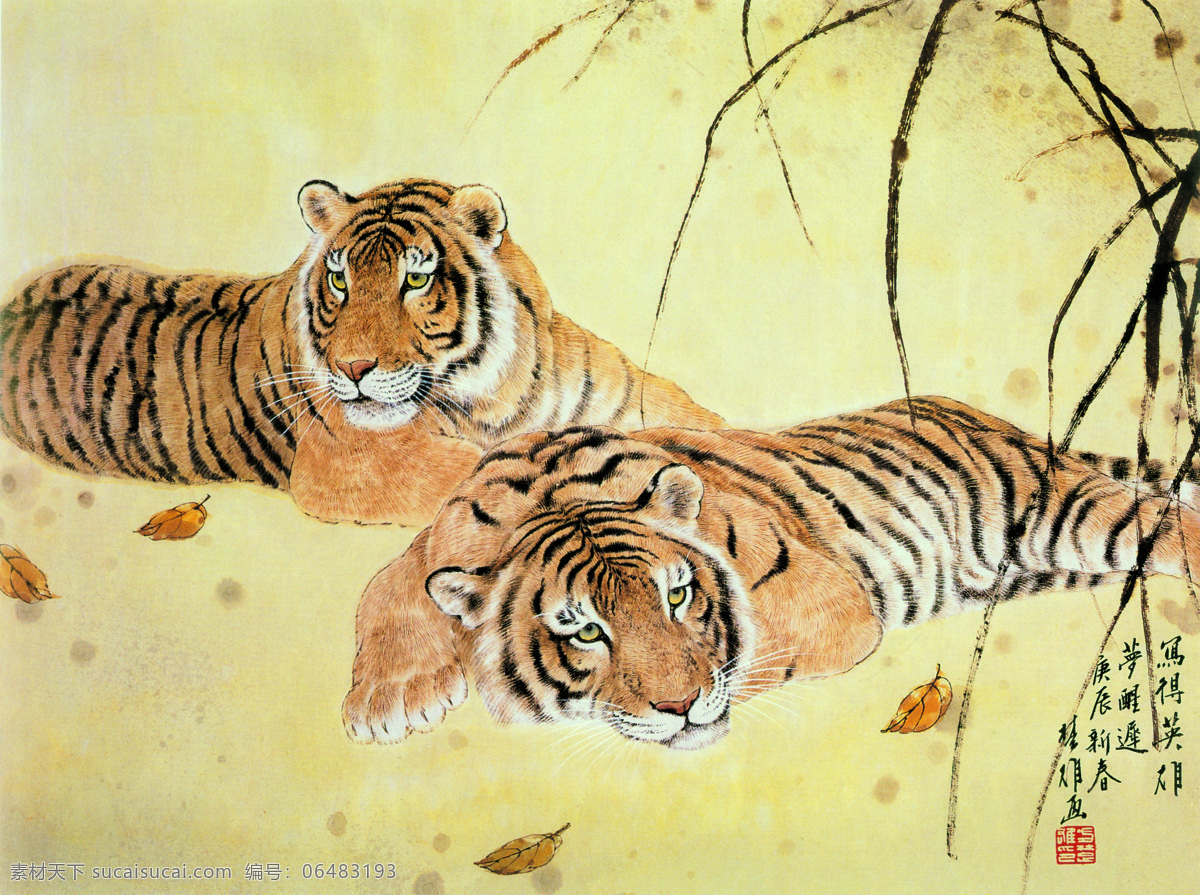 国画老虎 老虎 中国画 国画 水墨画 丹青 绘画艺术 传统绘画 书画文字 文化艺术 黄色