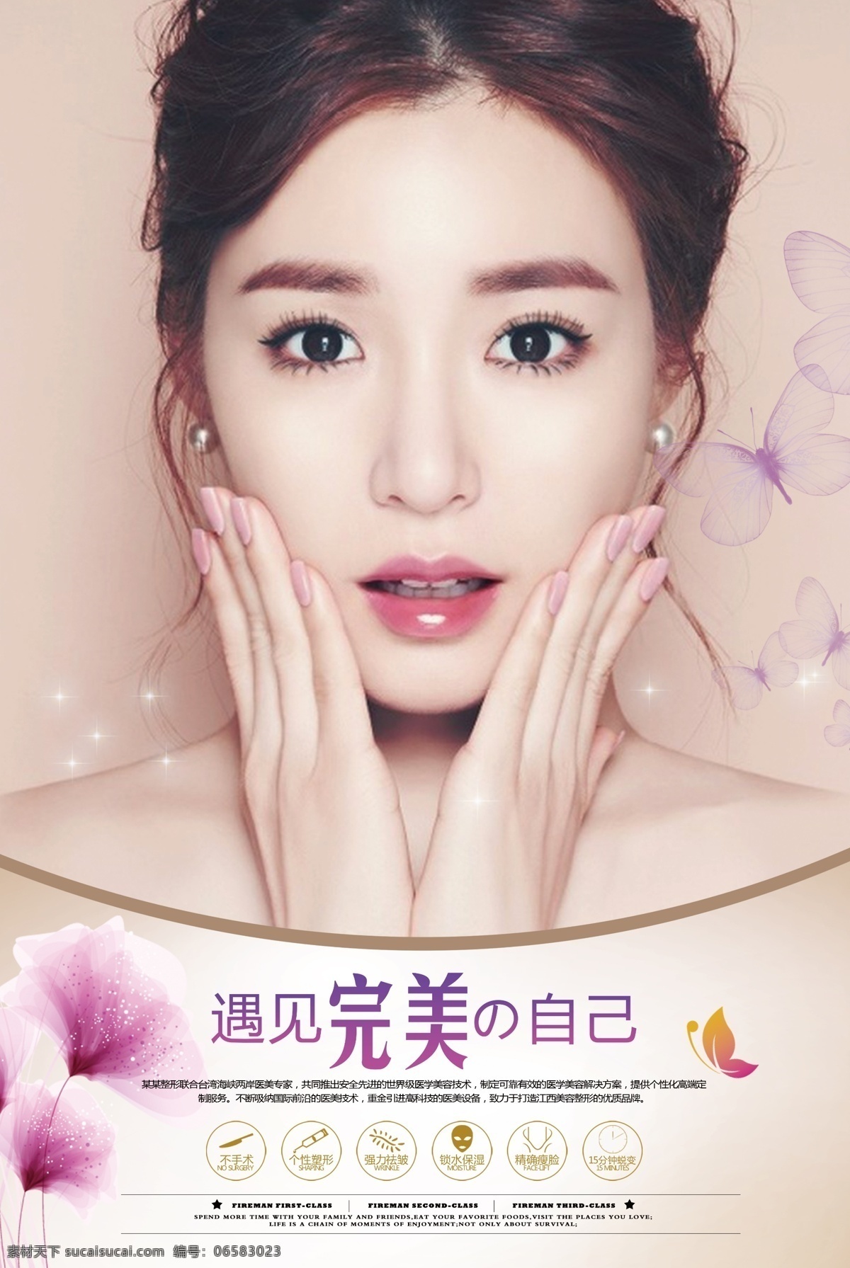 美甲 美甲写真 美甲素材 多个美甲 指甲美甲 美甲背景 美甲多彩 多彩美甲 多彩美 美甲海报 美甲专用 个性背景 个性写真 个性喷绘 海报 分层 美甲展架 美甲易拉宝 美甲广告 美甲宣传 美甲宣传单 美甲彩页 美甲单页 美容 美容海报 美容广告 美容展板 美容美甲