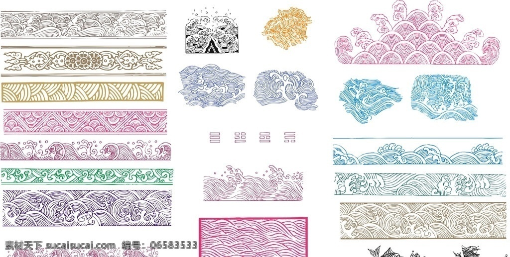 海浪花纹 花纹 花纹边框 花纹花边 矢量图 花纹素材 花纹图案 底纹边框 花边花纹
