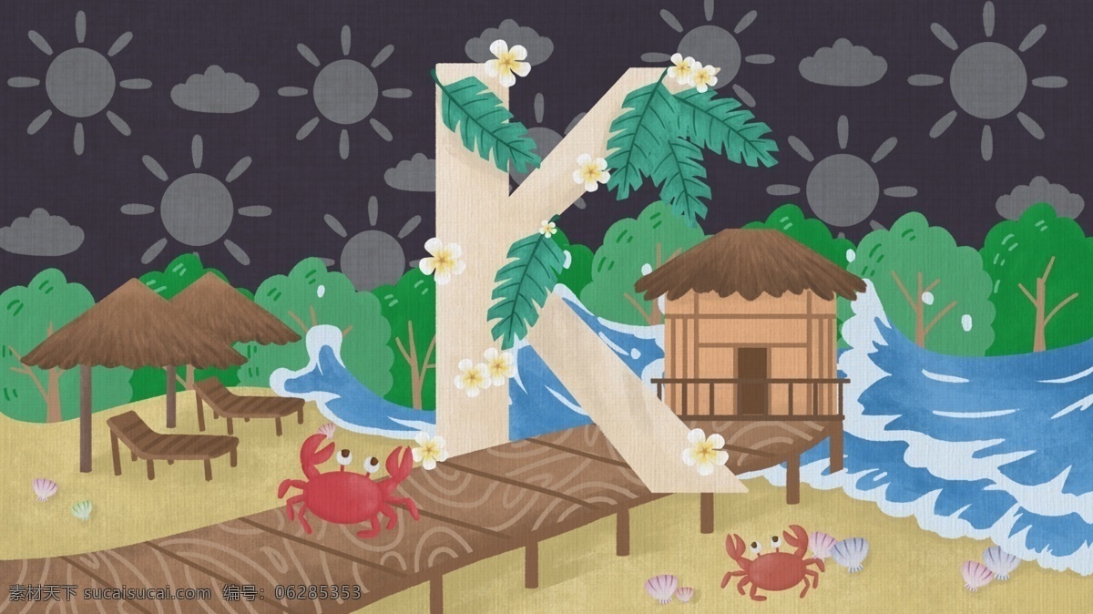浪漫 海边 房屋 广告 背景 海滩 沙滩 太阳 树木 螃蟹 躺椅 手绘