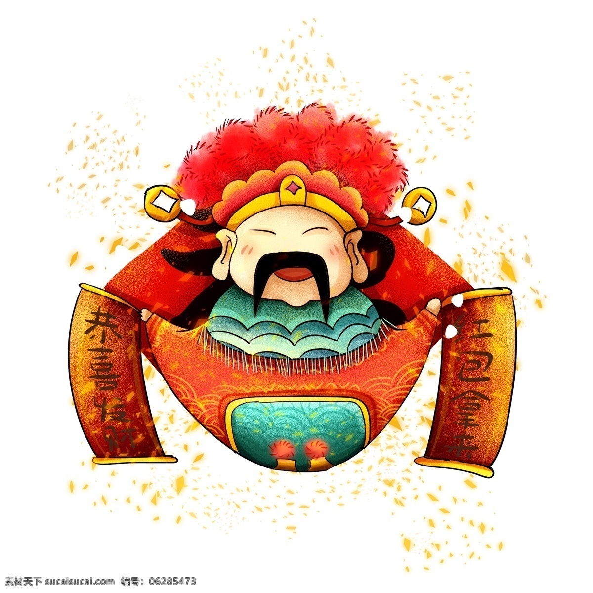 新年 喜庆 财神 商用 元素 插画 年画