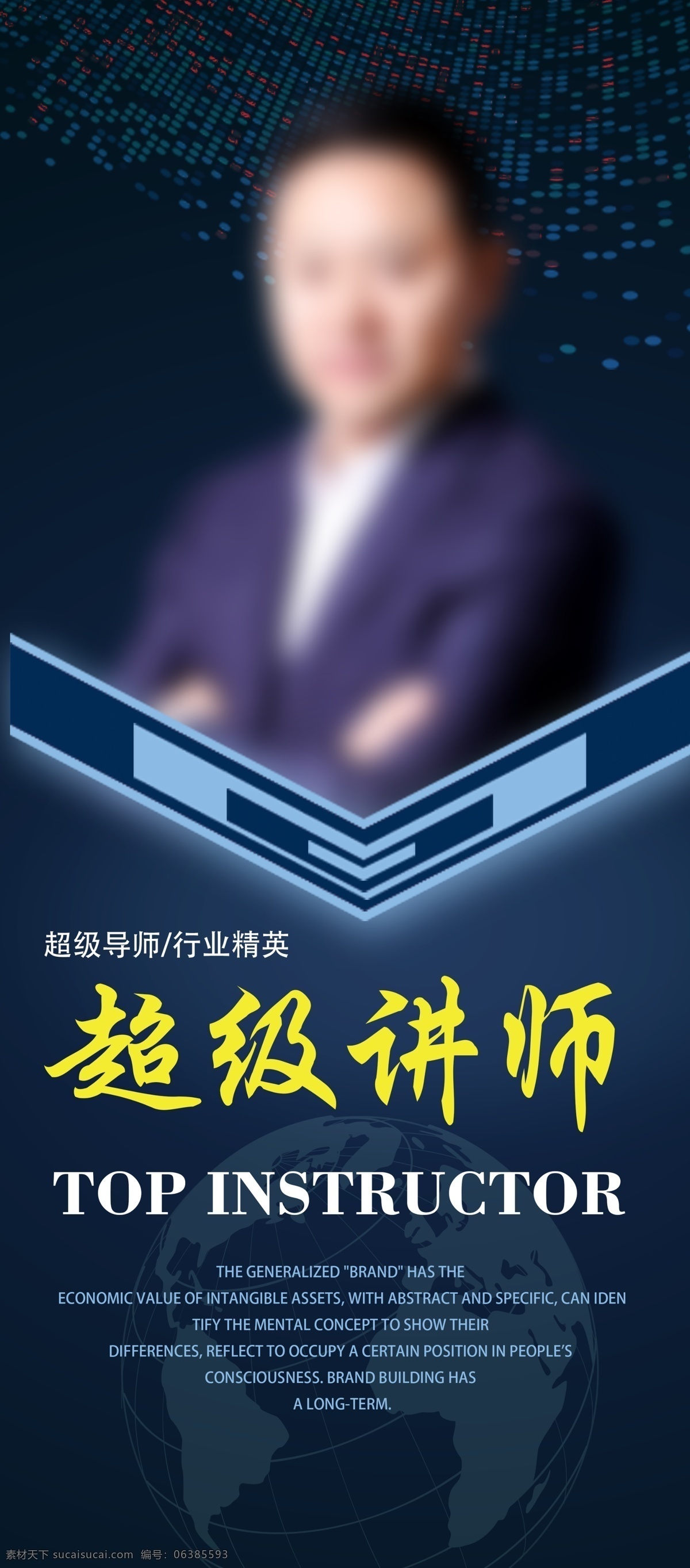 美容讲师 微商讲师介绍 特聘讲师 整形专家展架 专家介绍 老师简介 讲师介绍 讲师简介 讲师展架 讲师易拉宝 人物介绍 导师展架 培训老师 微商讲师 个人形象 金牌讲师 美容老师介绍 整形专家 专家介绍展架 专家展架 微商导师 主持人介绍 成功学讲师 电商讲师 培训讲师 淘宝讲师 讲师x展架